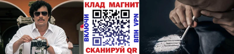 Наркошоп купить Alpha PVP Мефедрон АМФ ГАШ Ишимбай