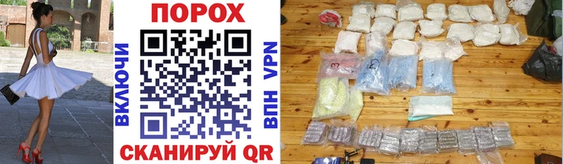 Amphetamine Розовый  Купить где  Ишимбай 