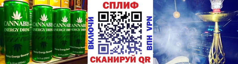 Купить где  Ишимбай  Печенье с ТГК марихуана 