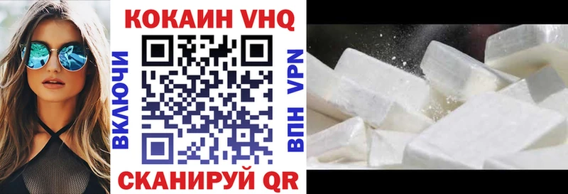 COCAIN FishScale  Купить где  Ишимбай 