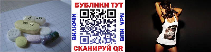 ЭКСТАЗИ XTC  Купить где  Ишимбай 