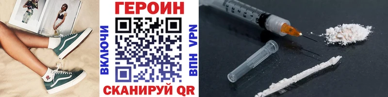 Купить где  Ишимбай  ГЕРОИН герыч 