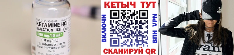 Купить где Ишимбай КЕТАМИН ketamine