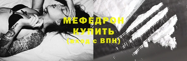 мефедрон VHQ Михайловск