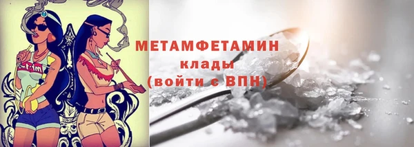 ПСИЛОЦИБИНОВЫЕ ГРИБЫ Михайловка