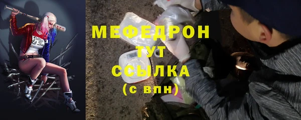 ПСИЛОЦИБИНОВЫЕ ГРИБЫ Михайловка
