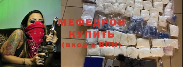 мефедрон VHQ Михайловск
