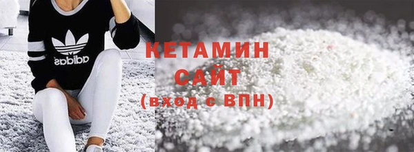 мефедрон VHQ Михайловск