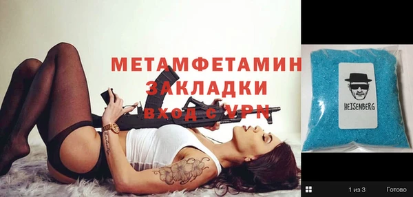 первитин Навашино