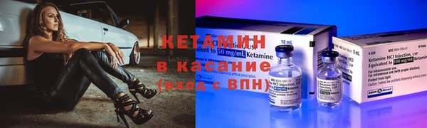 мефедрон VHQ Михайловск