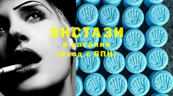 экстази Наволоки