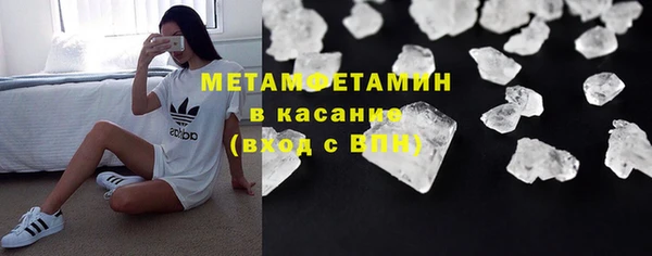 первитин Навашино