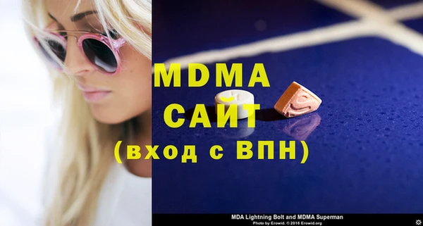 первитин Навашино