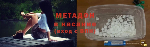 первитин Навашино