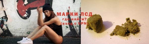 мефедрон VHQ Михайловск