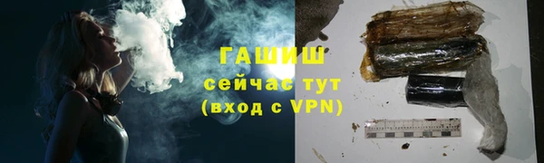 мефедрон VHQ Михайловск