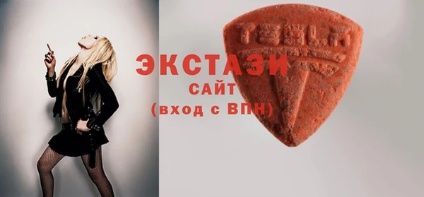 экстази Наволоки