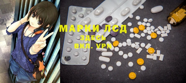 мефедрон VHQ Михайловск