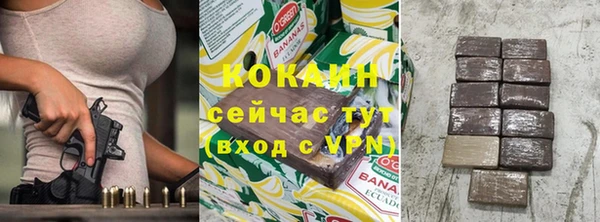 экстази Наволоки