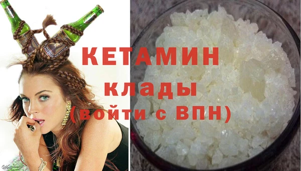 ПСИЛОЦИБИНОВЫЕ ГРИБЫ Михайловка