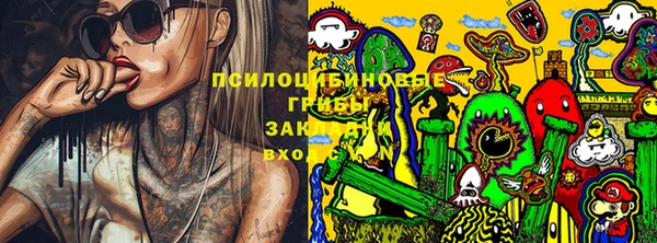 мефедрон VHQ Михайловск