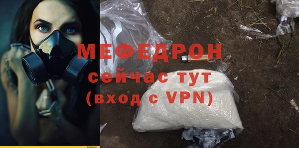 ПСИЛОЦИБИНОВЫЕ ГРИБЫ Михайловка