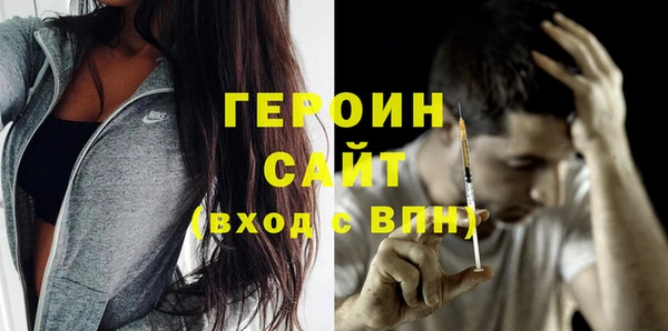 экстази Наволоки
