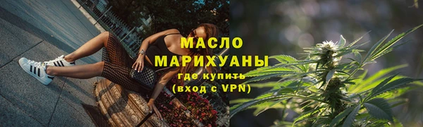 экстази Наволоки