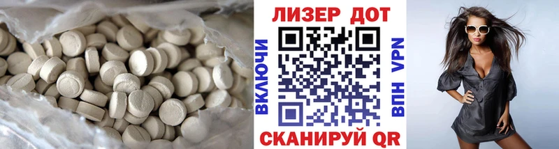 Купить закладки  Ишимбай  ЛСД экстази ecstasy 