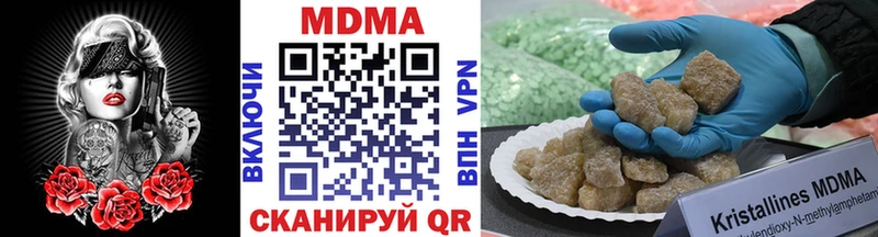 MDMA Molly Купить где Ишимбай