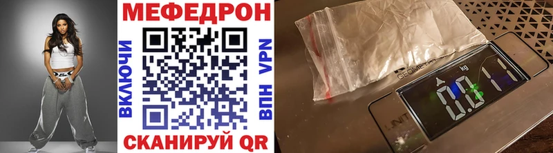 Купить где  Ишимбай  МЯУ-МЯУ мяу мяу 
