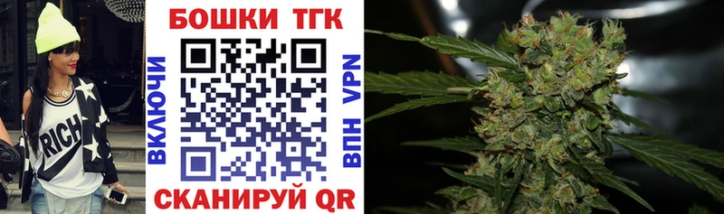 Купить закладки  Ишимбай  Канабис план 